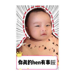 小雪糕來賣萌