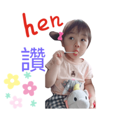 cami 妞妞兒