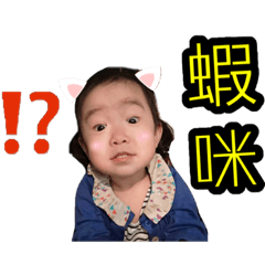 Gigi babe – LINE stickers | LINE STORE
