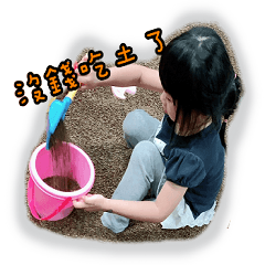 XIAO XAIO BABY 2