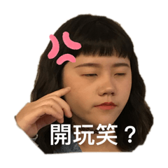 ME 我自己