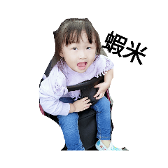 生活就是如此