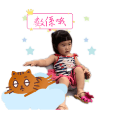 伊繡趴参