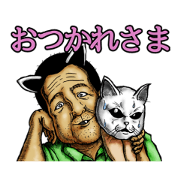 BAKEMONO OJISAN