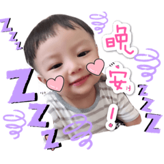 崑寶貝