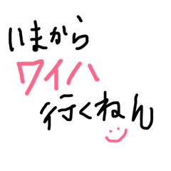 Ilovehawaii