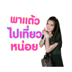 Taewvess