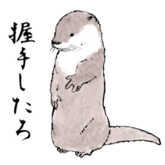 Adorable Otter. Japanese calligraphy.