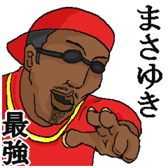 Funky Masayuki