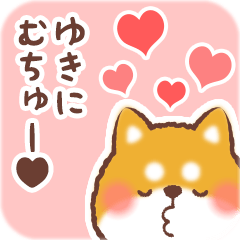 Love Sticker to Yuki from Shiba 2