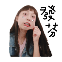 日常的木木
