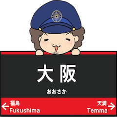 Japan Rails Osaka loop-Yumesaki ST. name
