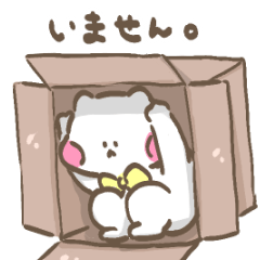 rinto's cat sticker 2