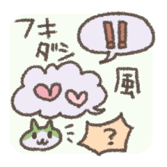Speech Bubble sticker of Hachiware