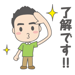 シンプル男性似顔絵風スタンプ Line スタンプ Line Store