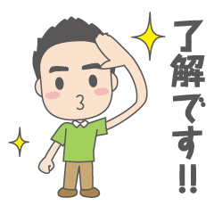 シンプル男性似顔絵風スタンプ