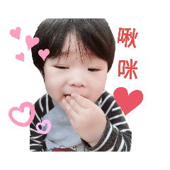 韓吉寶貝2