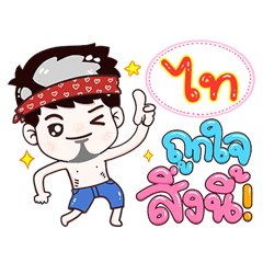 Ti - Very Like this!