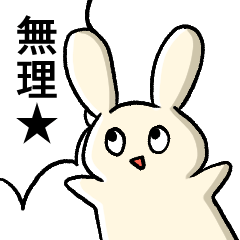 Freely Funky Rabbit Sticker