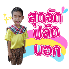 Nuy Luckthanyaporn