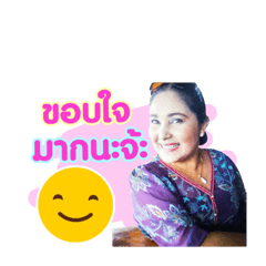 Sticker peya