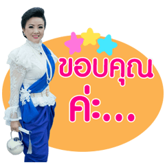 Pee Mam Naka..