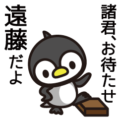 Endo Penguin Sticker