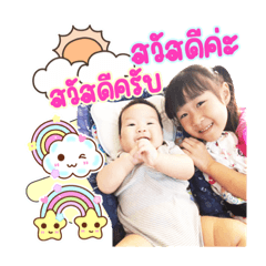 Boonsup..