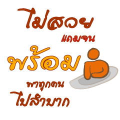 Thai alphabet1