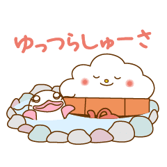 佐賀県 Lineクリエイターズスタンプまとめ Stamplist 佐賀県 Lineクリエイターズスタンプまとめ Stamplist