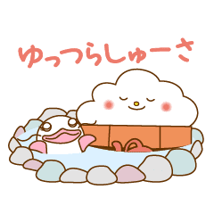 佐賀県 Lineクリエイターズスタンプまとめ Stamplist