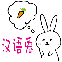 Chinese Rabbit for daily life