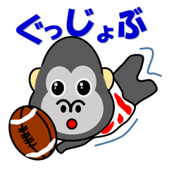 A gorilla which plays rugby football