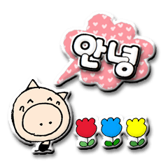 Bookichi Usual greeting in Korean3
