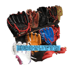 baseball glove 3