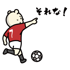 サッカースタンプ★7番★赤いシロクマ