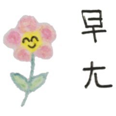 Emily20190509
