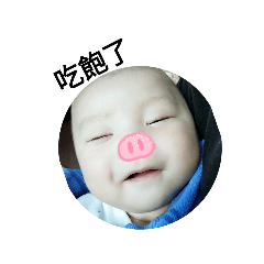 饅頭先生初到來