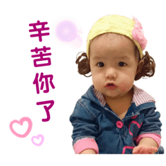 Cutie Little Orange – LINE stickers | LINE STORE