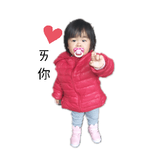 姐姐弟弟❤