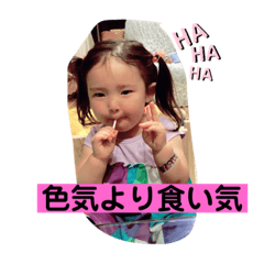 saori_20190509193457