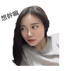 姿儀佳句