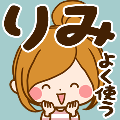 Sticker for exclusive use of Rimi 7