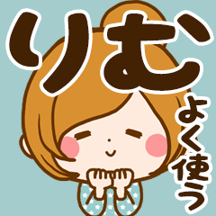 Sticker for exclusive use of Rimu 7