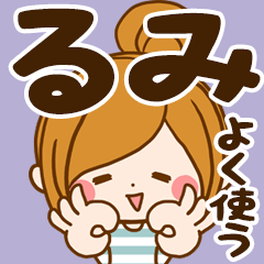 Sticker for exclusive use of Rumi 7