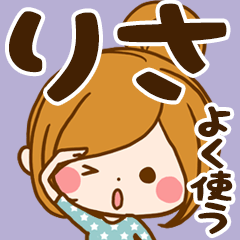 Sticker for exclusive use of Risa 7