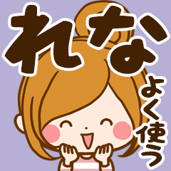 Sticker for exclusive use of Rena 7