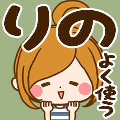 Sticker for exclusive use of Rino 7