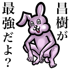 Pink bunny sticker! Masaki Shouki Atsuki