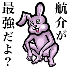 Pink bunny sticker! Kousuke!